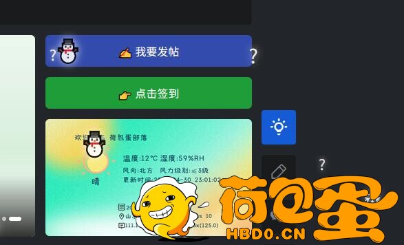 给网页添加一个满屏飘落自定义emoji的效果