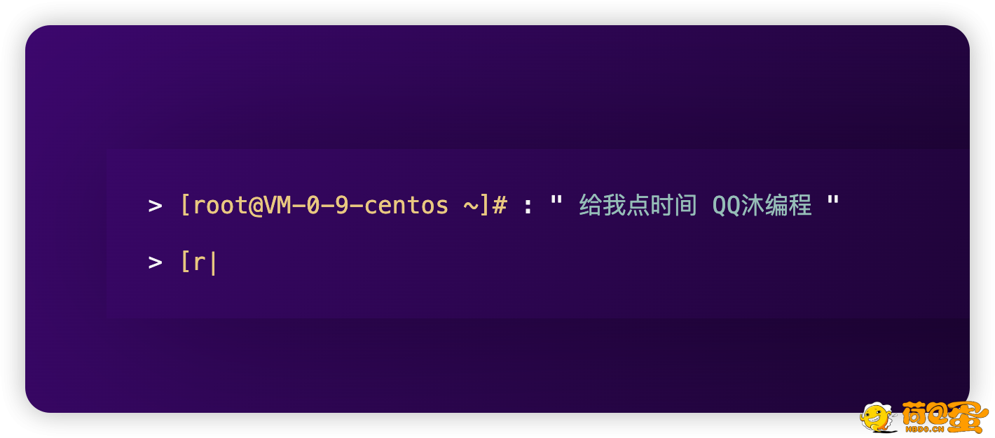 超帅的主页命令滚动特效HTML源码index