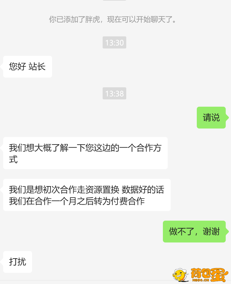 我没啥站能拿出手做的啊，哎。