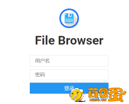 使用 Docker 部署 File Browser 文件管理系统