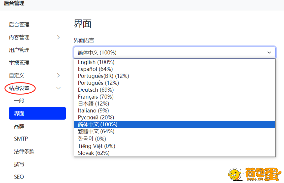 使用 Docker 部署 Answer 问答平台