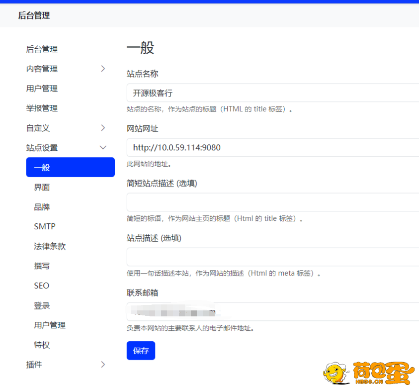 使用 Docker 部署 Answer 问答平台