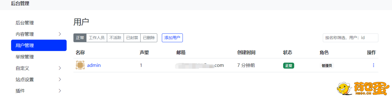 使用 Docker 部署 Answer 问答平台