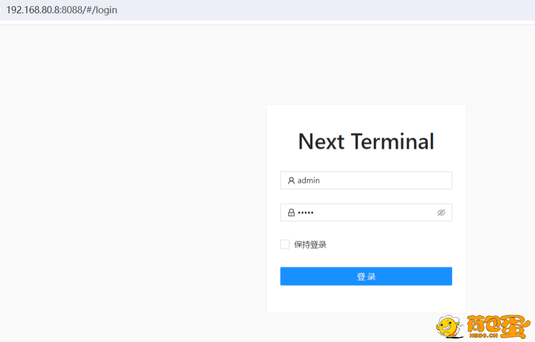 使用 Docker 部署 Next Terminal 轻量级堡垒机