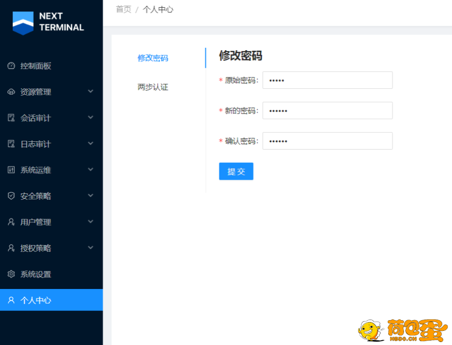 使用 Docker 部署 Next Terminal 轻量级堡垒机