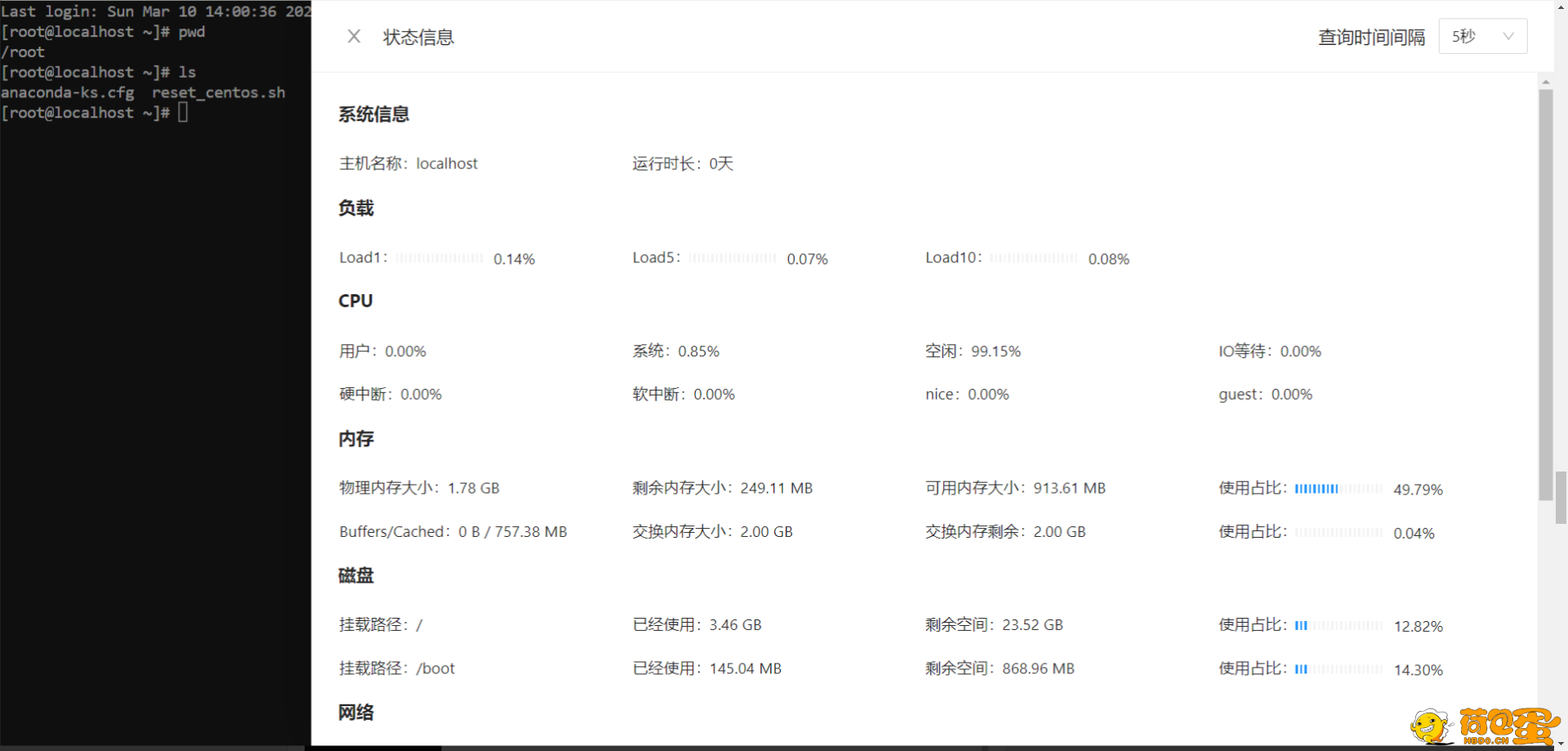 使用 Docker 部署 Next Terminal 轻量级堡垒机