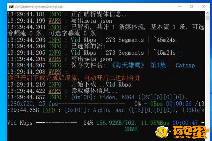 m3u8下载器(N_m3u8DL-RE下载辅助器v1.0绿色版)