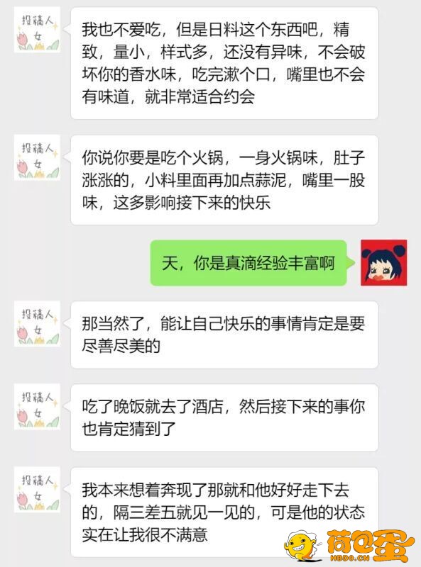 【吃瓜】姐姐，我们分了吧 我受不了了😭