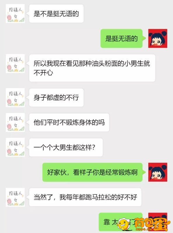 【吃瓜】姐姐，我们分了吧 我受不了了😭