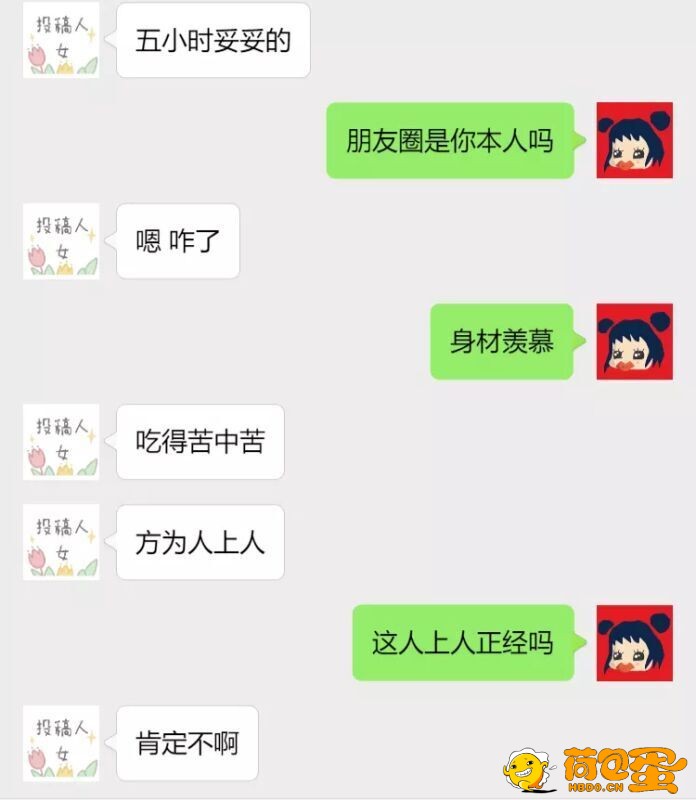 【吃瓜】姐姐，我们分了吧 我受不了了😭