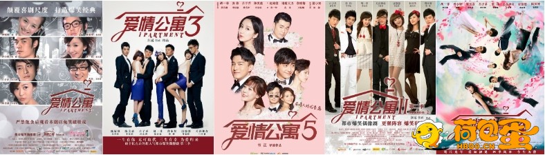 爱情公寓系列1-5季全集 4K 2160P 无水印 附电影版+番外 收藏版