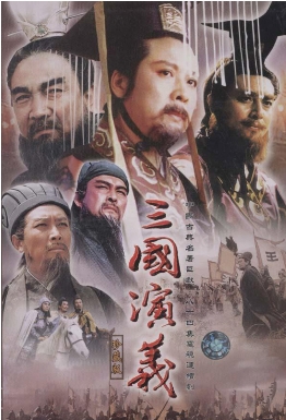 老版《三国演义》（1994）4K 高清修复 全84集 无水印 国语中字 166G