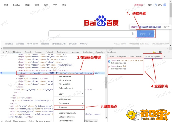 f12获取网页文本_F12 - 开发者工具详解