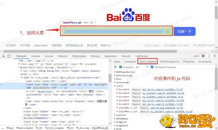 f12获取网页文本_F12 - 开发者工具详解