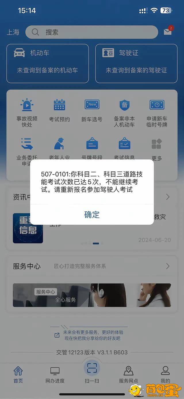 看看是谁，这么可怜啊。