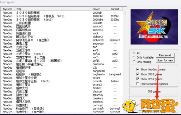 500款经典街机游戏合集，WinKawaks街机游戏合集