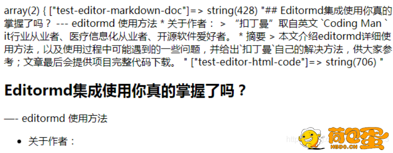 在线Markdown编辑器Editormd的使用教程