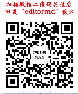 在线Markdown编辑器Editormd的使用教程