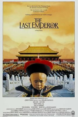 末代皇帝 The Last Emperor（1987）4K HDR 蓝光 外挂双语字幕 夸克网盘下载