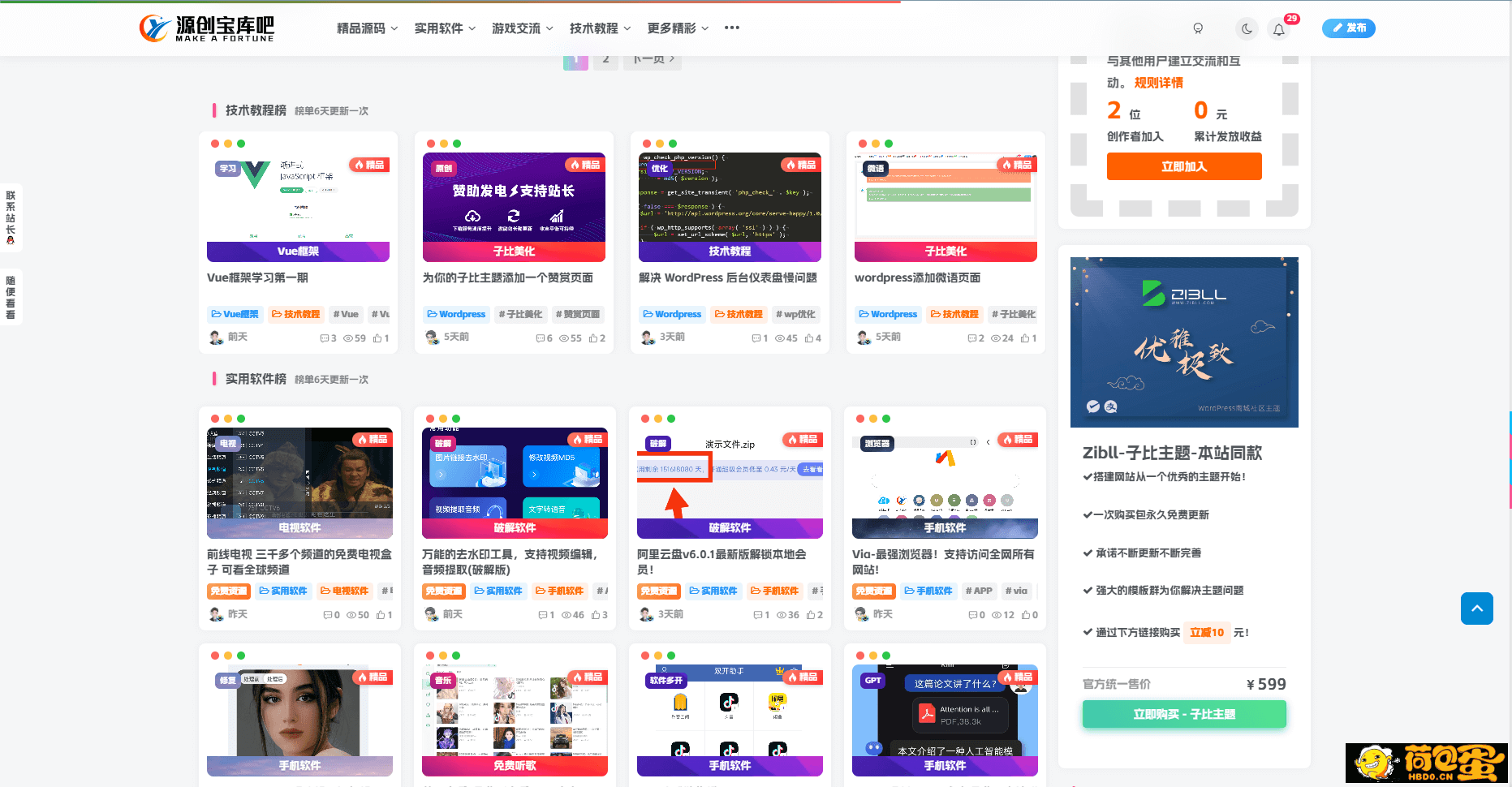 QQ截图20240727015037 (1).png