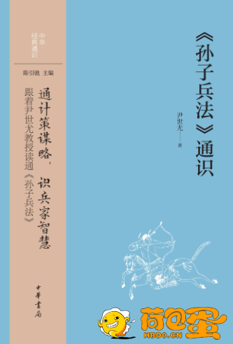 内容简介：  《高情商，好修养》(套装共6册)包括《不伤人是一种修养，不被伤是一种气 ... ...