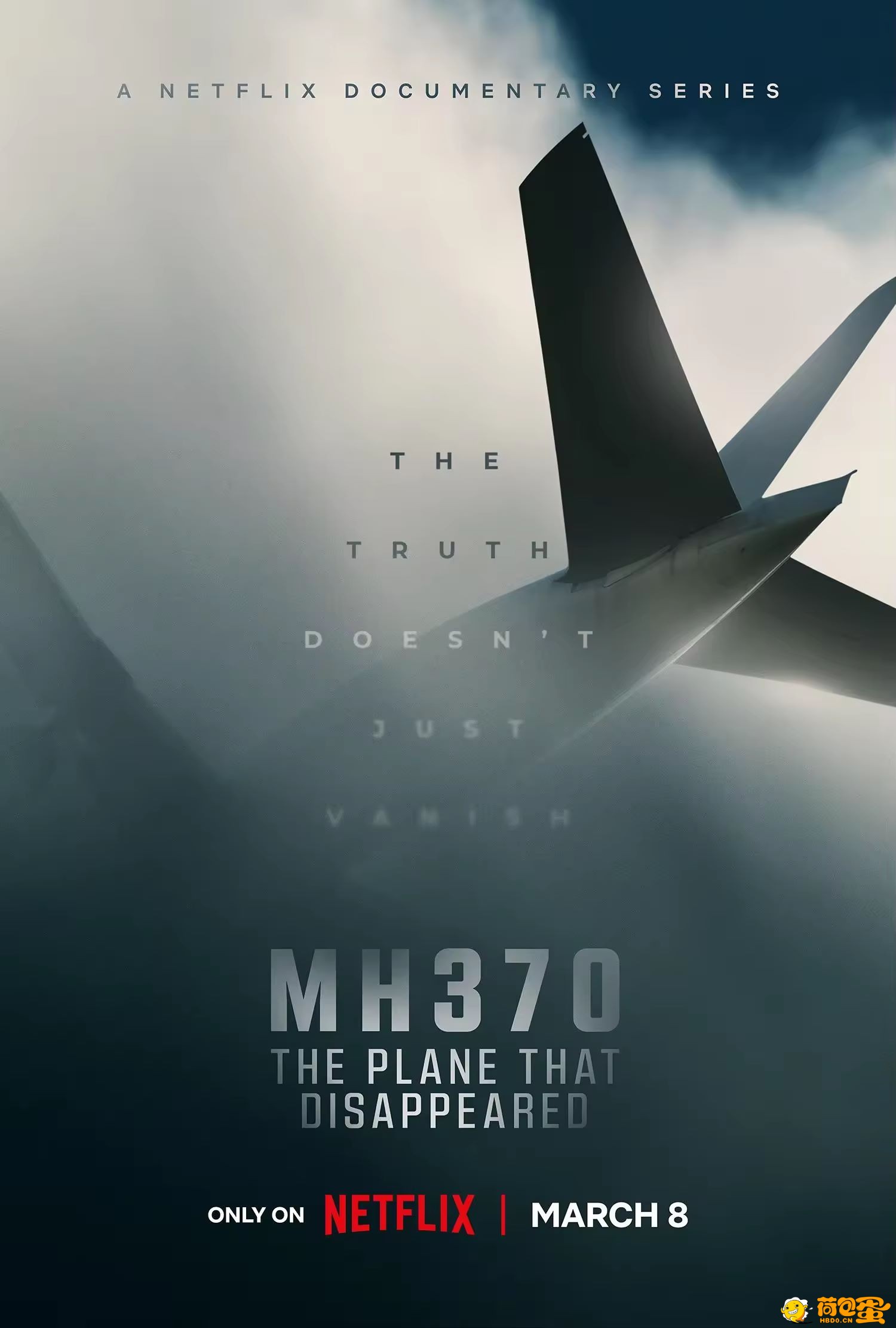 MH370:消失的航班(2023纪录片)10年了，我们为何找不到MH370,消失的马航MH370到底发生 ... ...