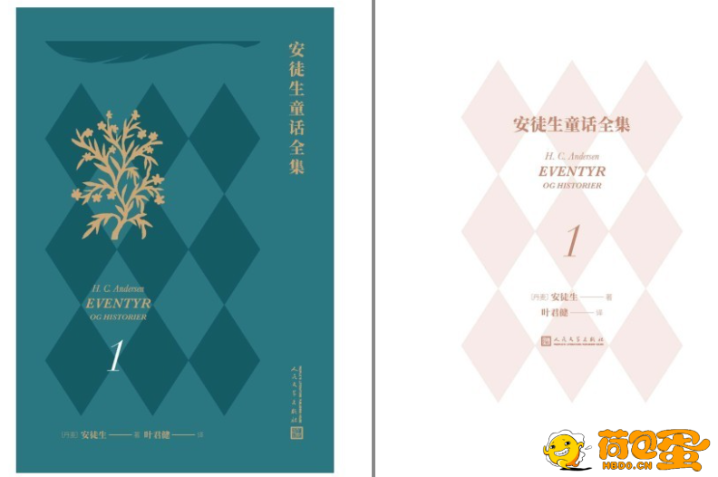 《安徒生童话全集·全12册》精心创作的166篇经典童话[pdf.epub]