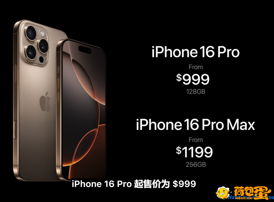 iphone16系列来了。。。。