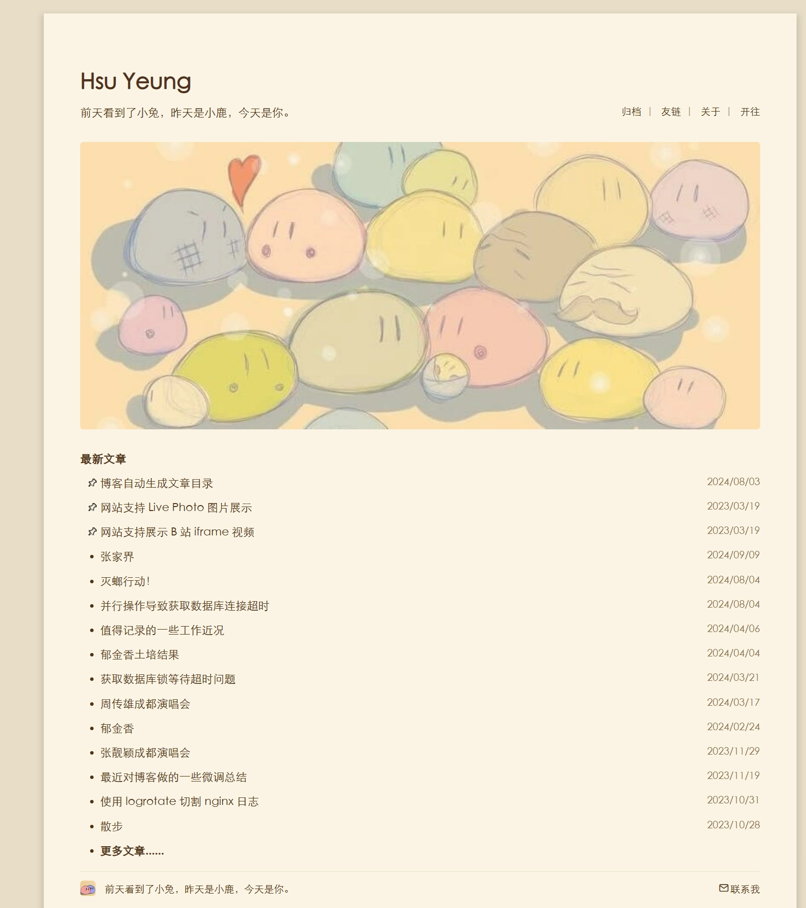 simple-blog：基于 SpringBoot、Thymeleaf、原生 HTML + CSS + JS 的一款前后端不分离